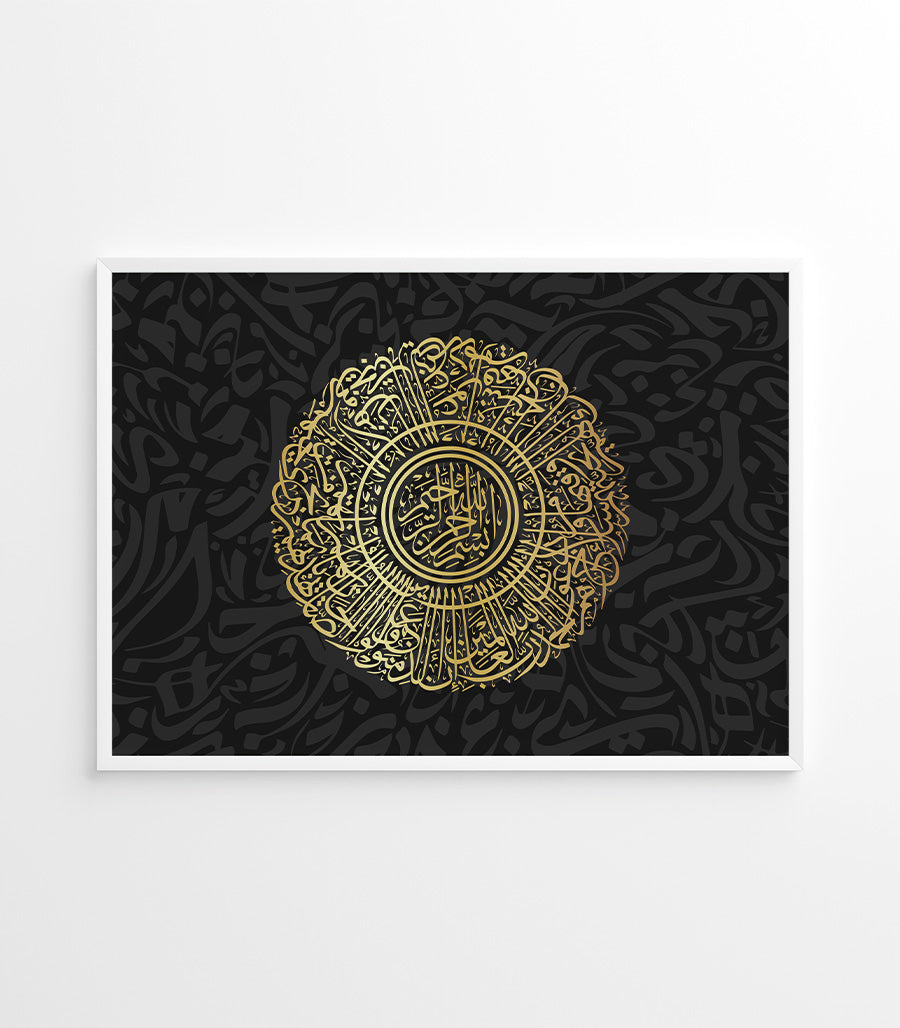 Tableau Calligraphique Classique Écho des Anciens