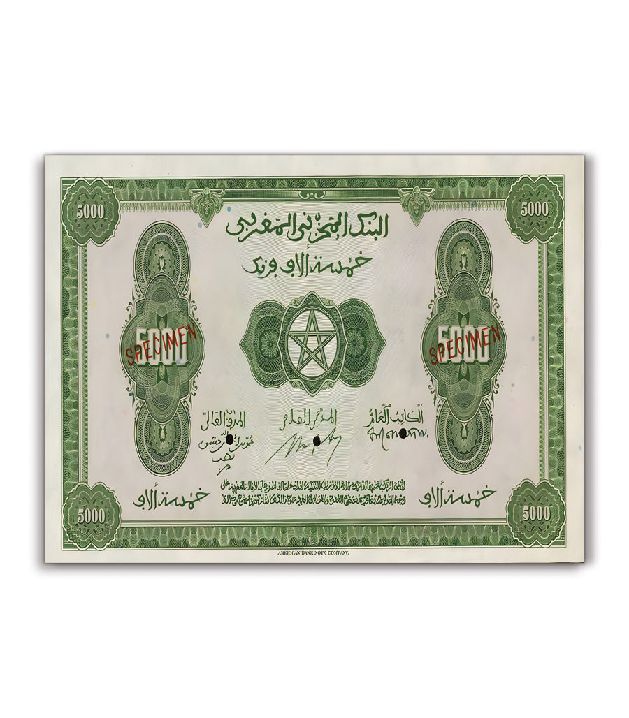 Tableau décoratif Specimen de Cinq Mille Dirhams