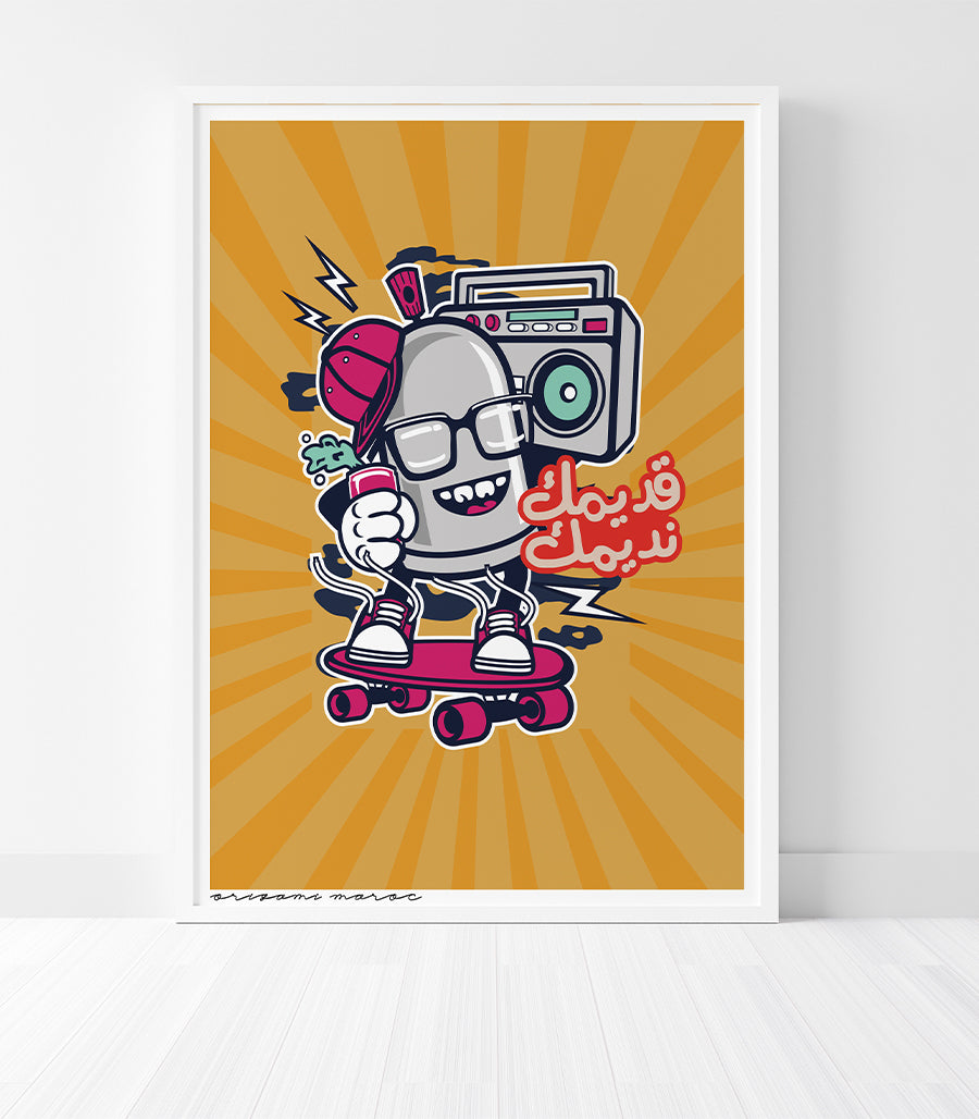 Titre : Tableau Décoratif - &quot;Kadimak Nadimak&quot;