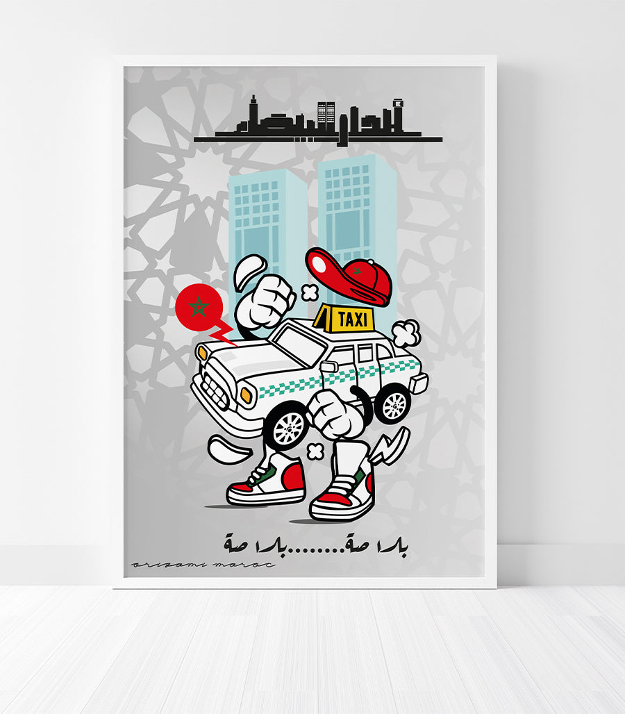 Tableau Décoratif Marocain - &quot;Taxi Casablanca&quot;