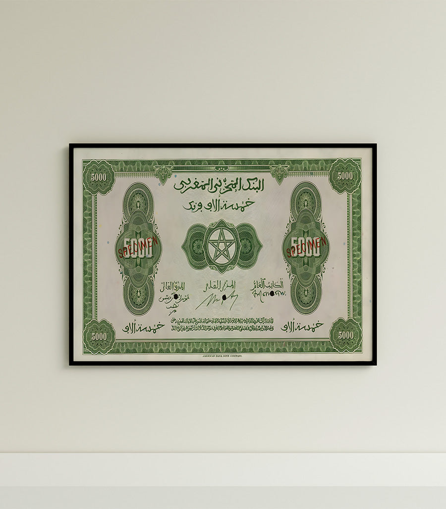 Tableau décoratif Specimen de Cinq Mille Dirhams