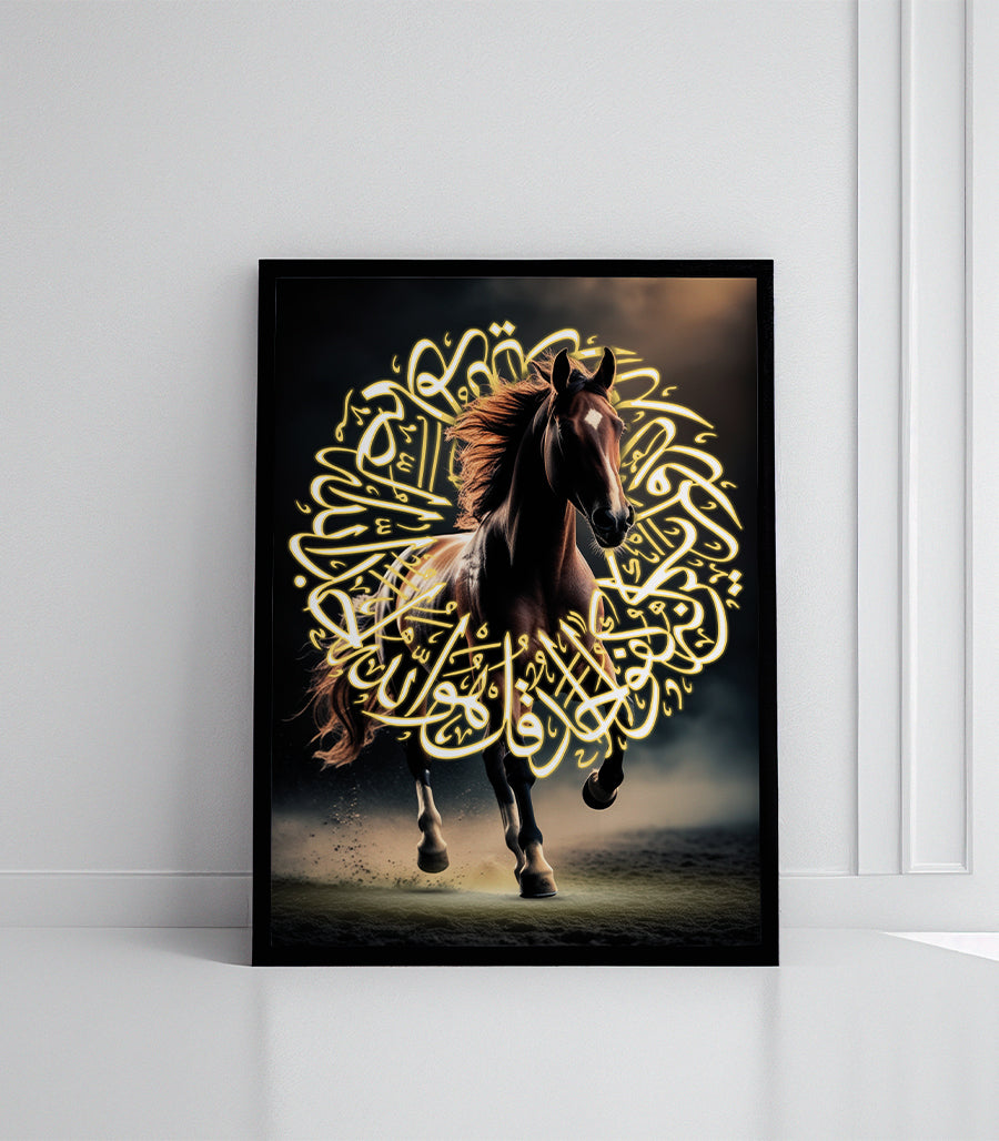 Tableau Décoratif Lueur Arabe