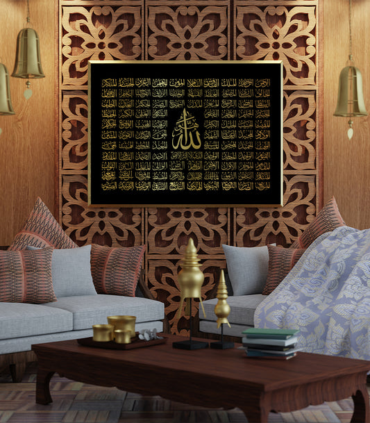 Tableau  Décoratif Coranique de Nom Allah