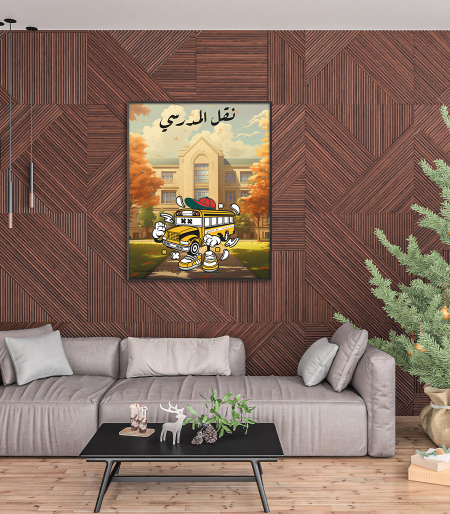 Tableau Décoratif - "Transport Scolaire Marocain"