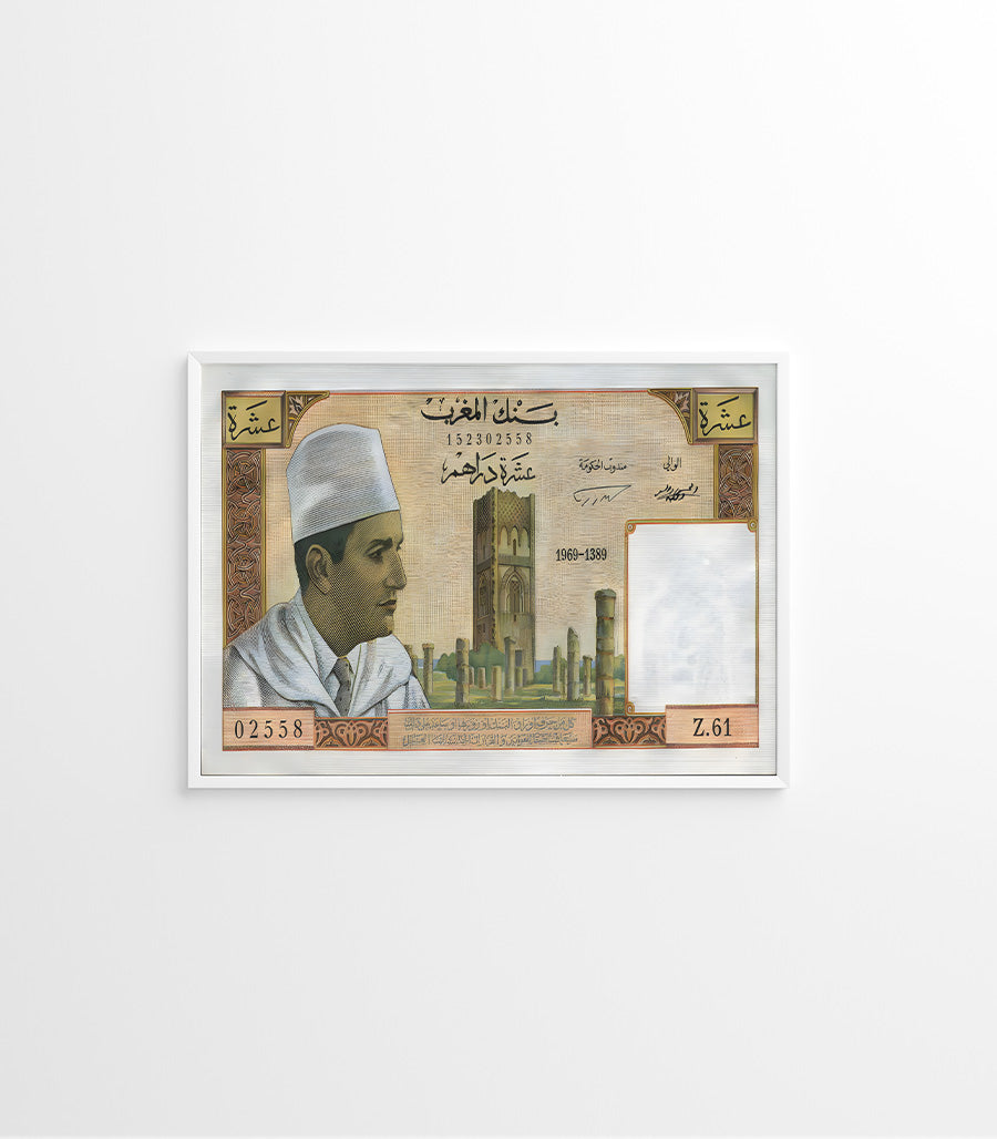 Tableau décoratif Billet de Cinquante Dirhams