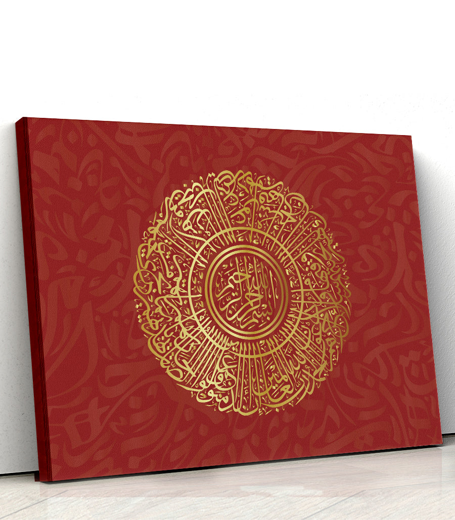 Tableau abstrait celébre de Sourate Yunus Ayas 9-10