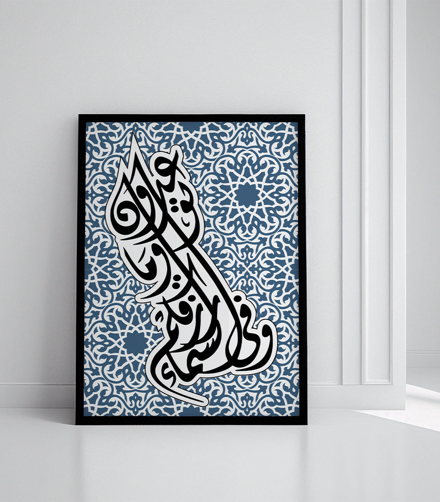 Tableau Calligraphie Décoration murale