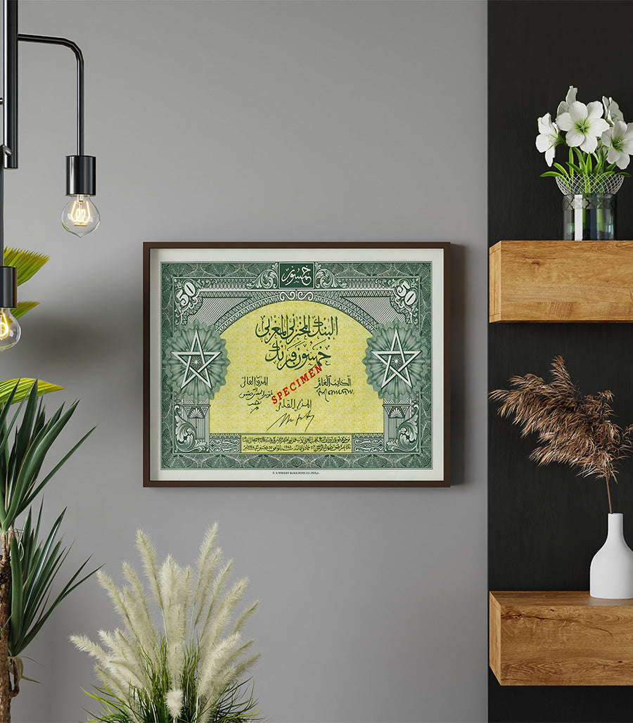 Tableau décoratif Spécimen de Cinquante Dirhams