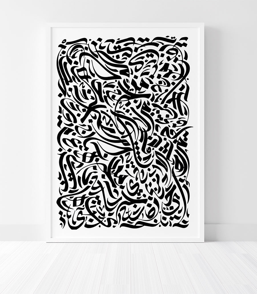 Tableau salon élégance en velours