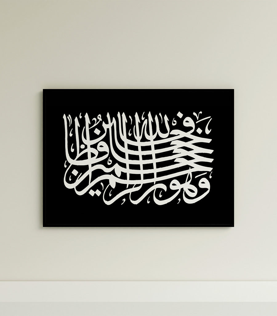 Tableau de Luxe en Calligraphie sur Velours