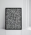 Calligraphie Kufi :Tableau modern velours