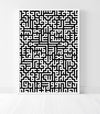 Calligraphie Kufi :Tableau modern velours