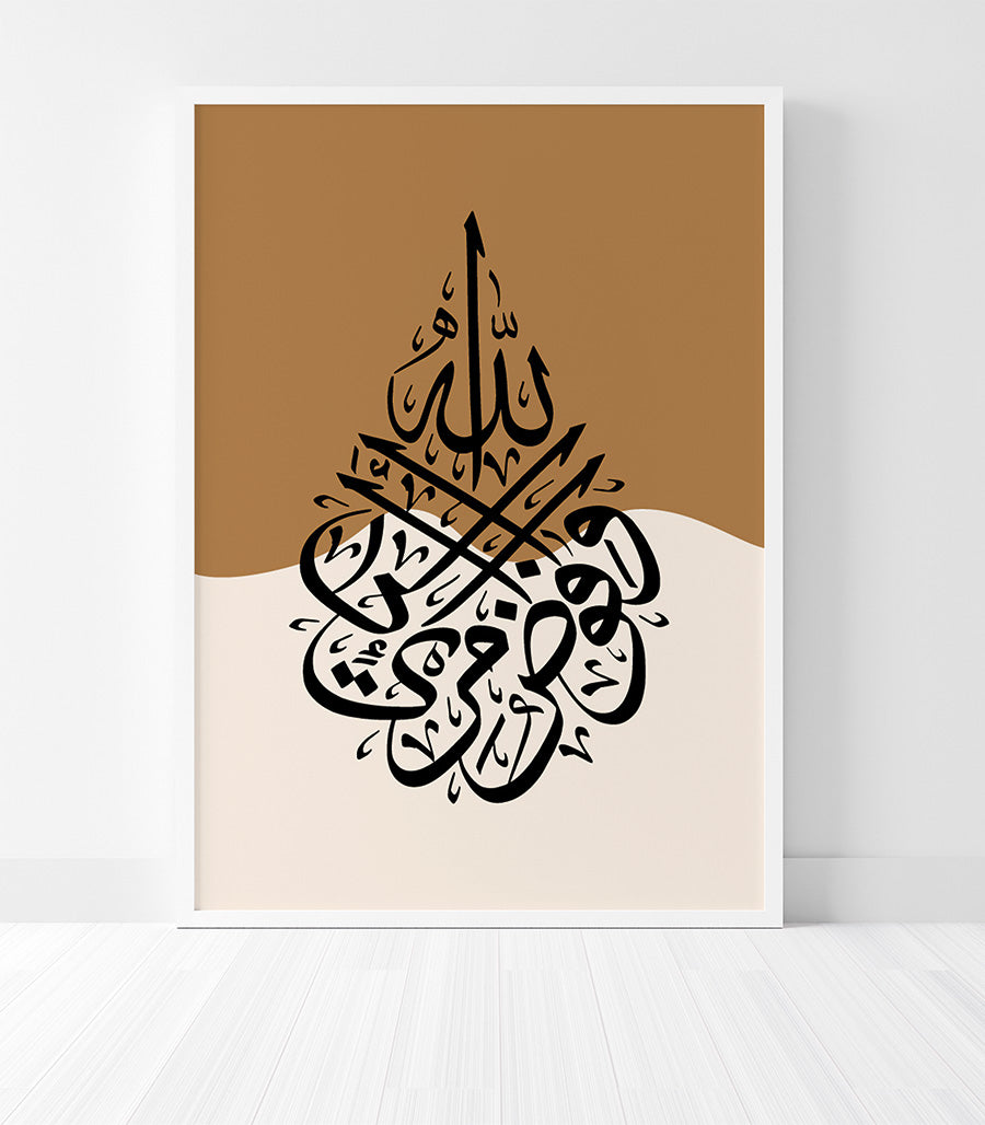 Tableau marocaine décoration