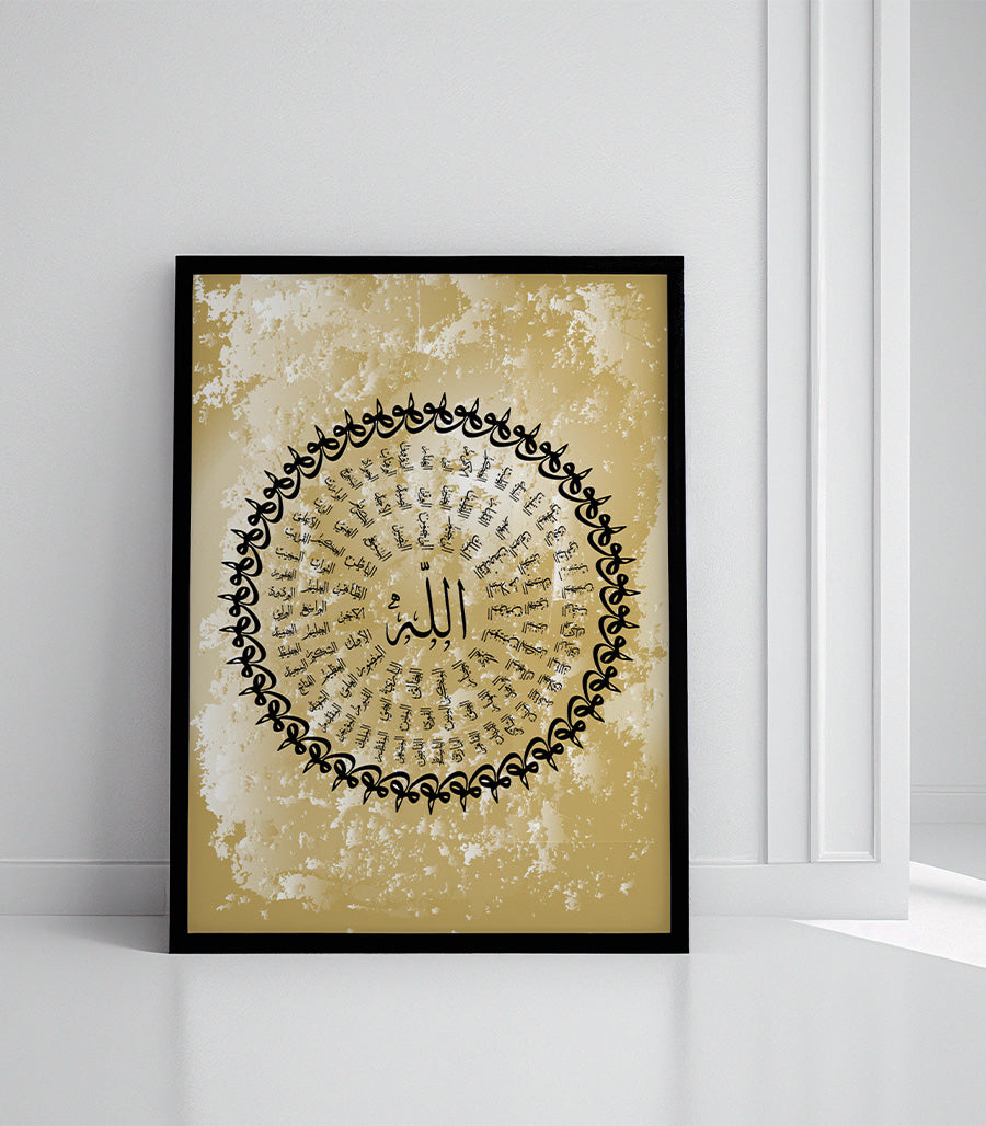 Tableau Calligraphie Islamique &quot; Noms Allah &quot;