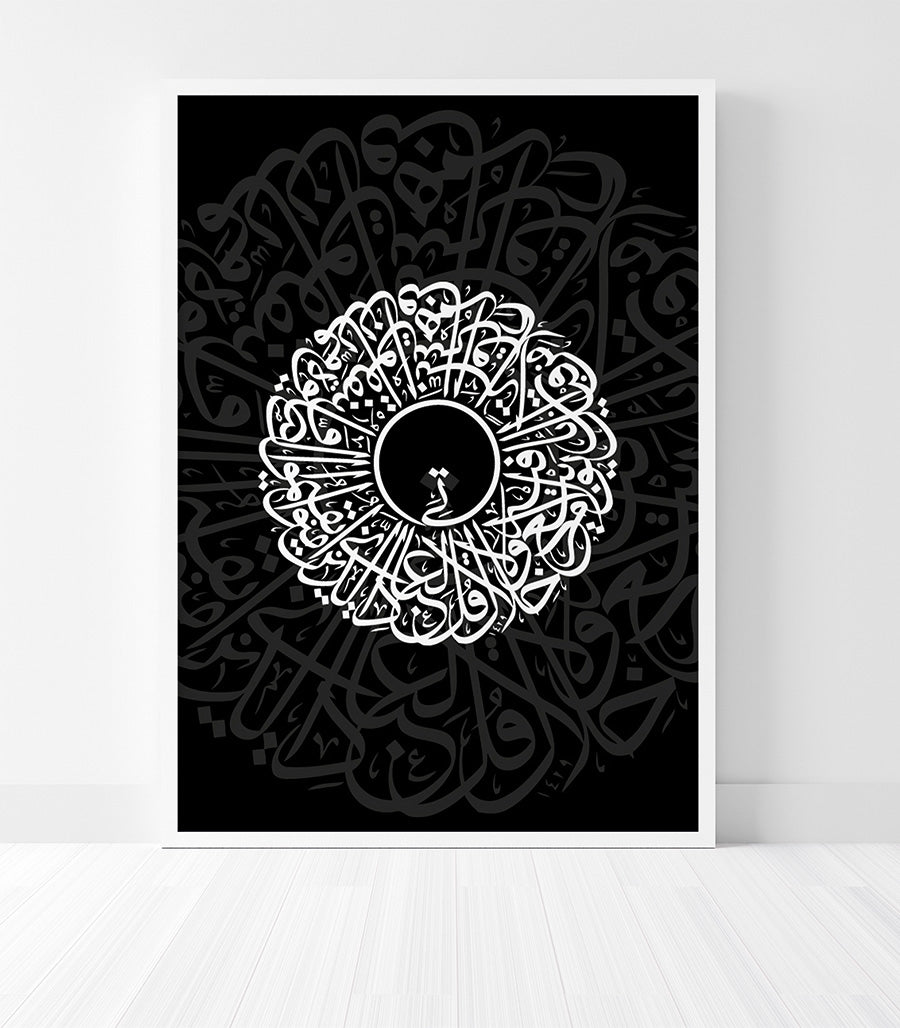 Tableau Décoration murale