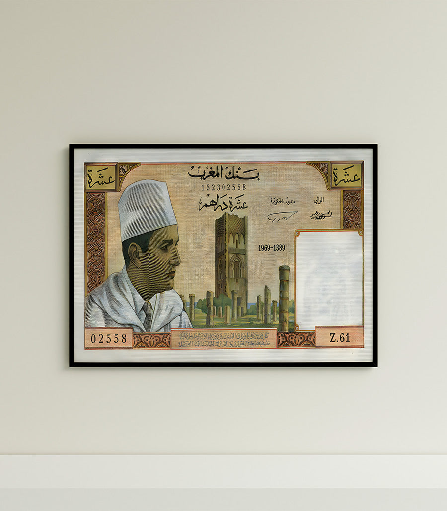 Tableau décoratif Billet de Cinquante Dirhams