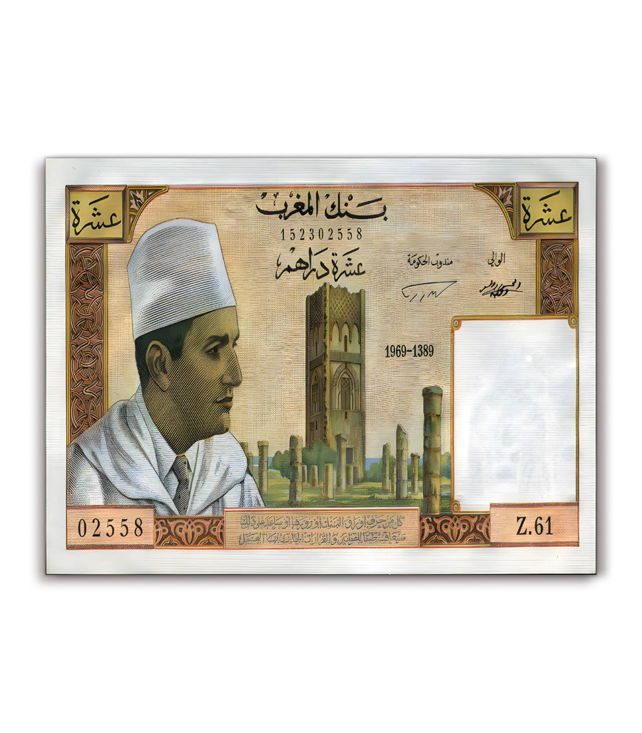 Tableau décoratif Billet de Cinquante Dirhams