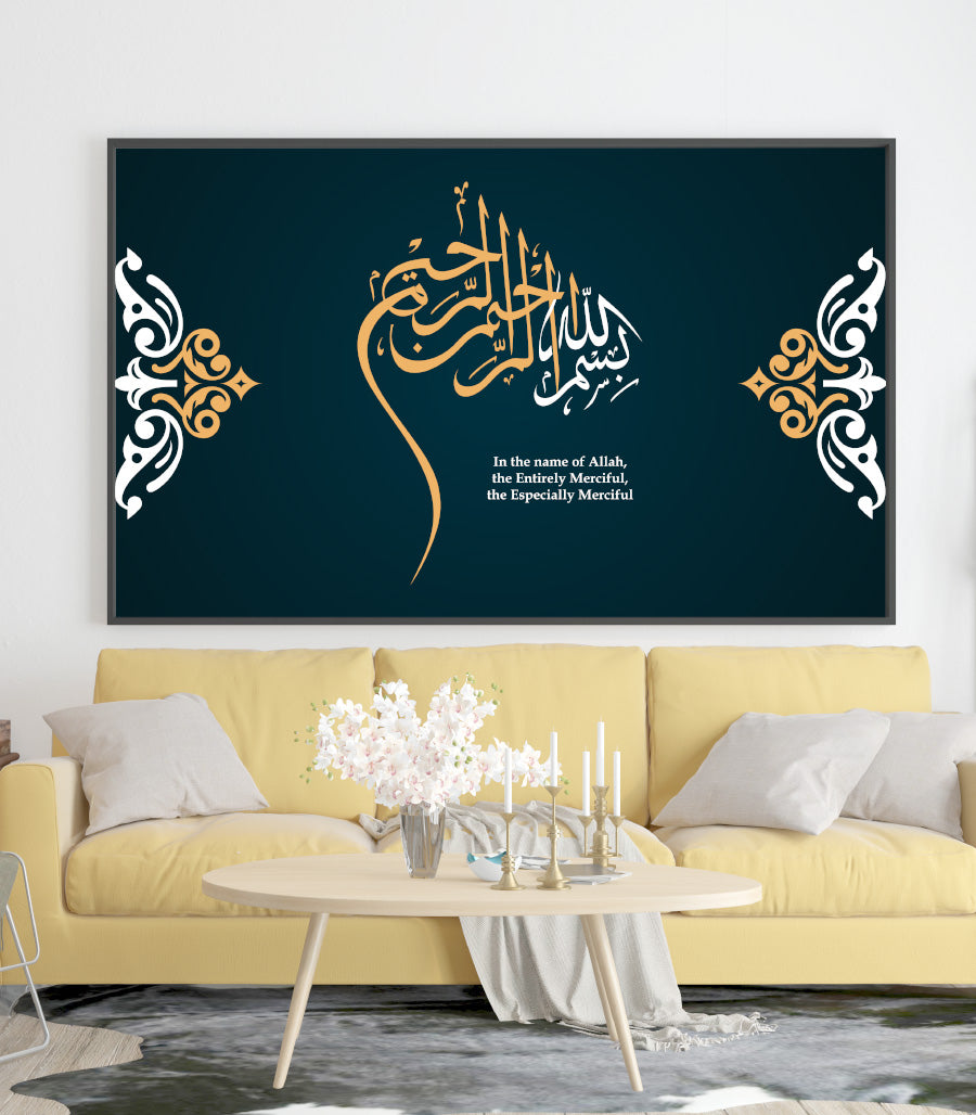 Tableau Décoratif Sur Velours Noir : AL Basmala