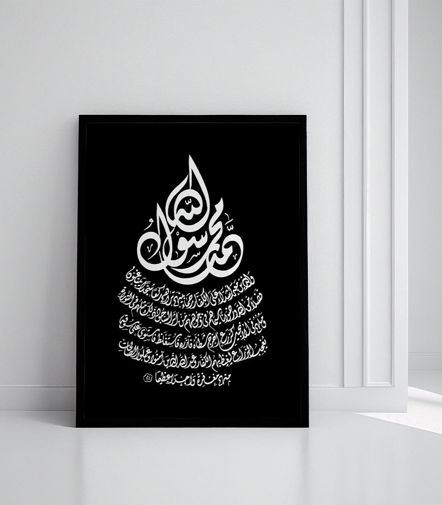 Tableau impression sur velours