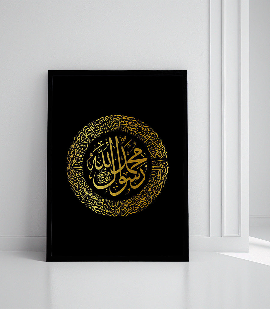 Tableau decoration marocaine