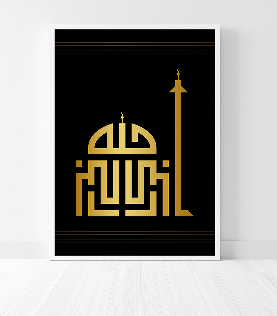 Tableau décoratif de luxe