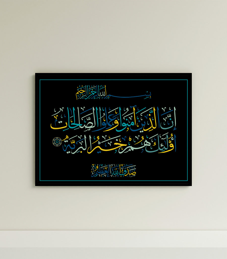 Tableau Salon Décoration Murale Marocaine