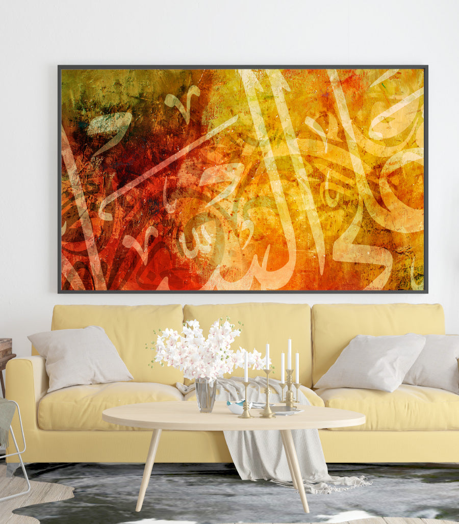 Tableau Décoratif Coran En  Calligraphie