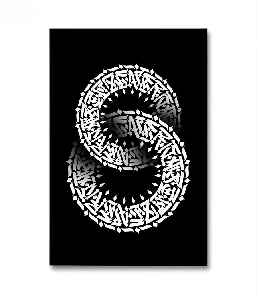 Tableau Décoratif Spirale Calligraphique