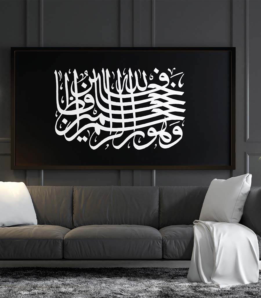 Tableau de Luxe en Calligraphie sur Velours