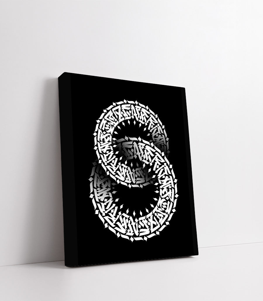 Tableau Décoratif Spirale Calligraphique