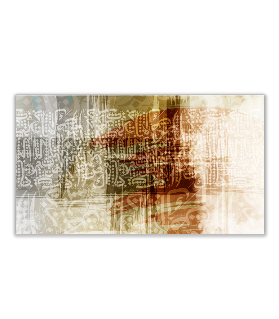 Tableau Décoratif abstrait En Calligraphie Arabe