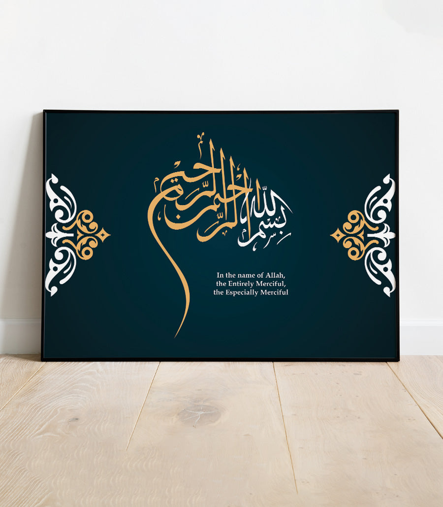 Tableau Décoratif Sur Velours Noir : AL Basmala