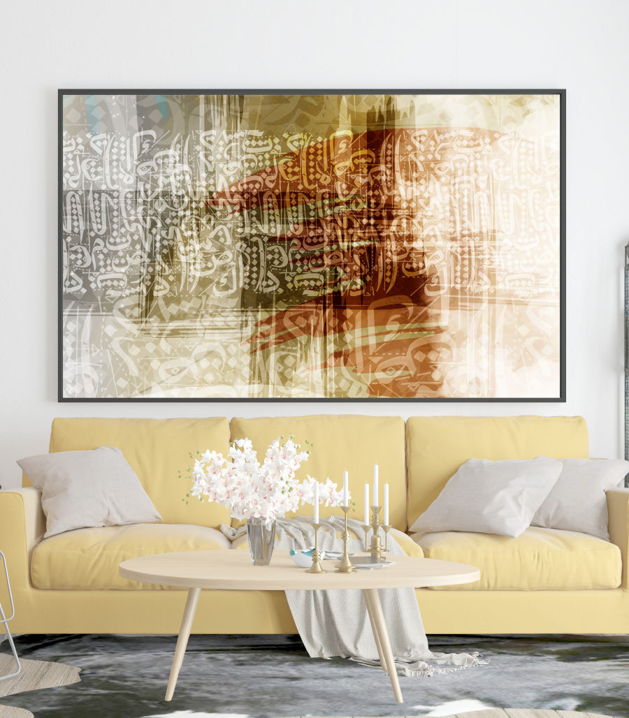 Tableau Décoratif abstrait En Calligraphie Arabe