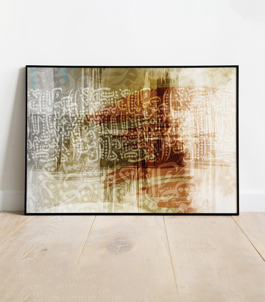 Tableau Décoratif abstrait En Calligraphie Arabe