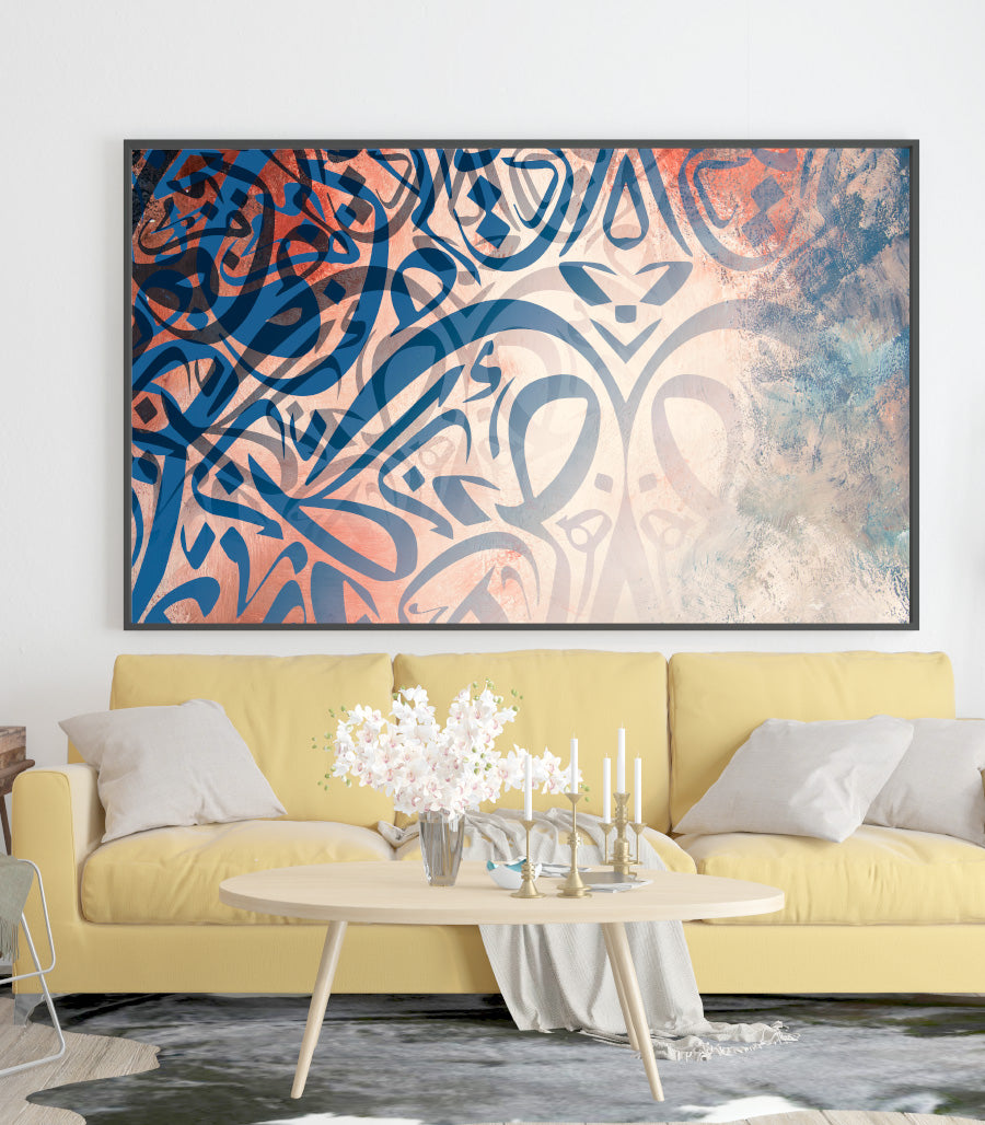 Tableau Décoratif Calligraphie Moderne