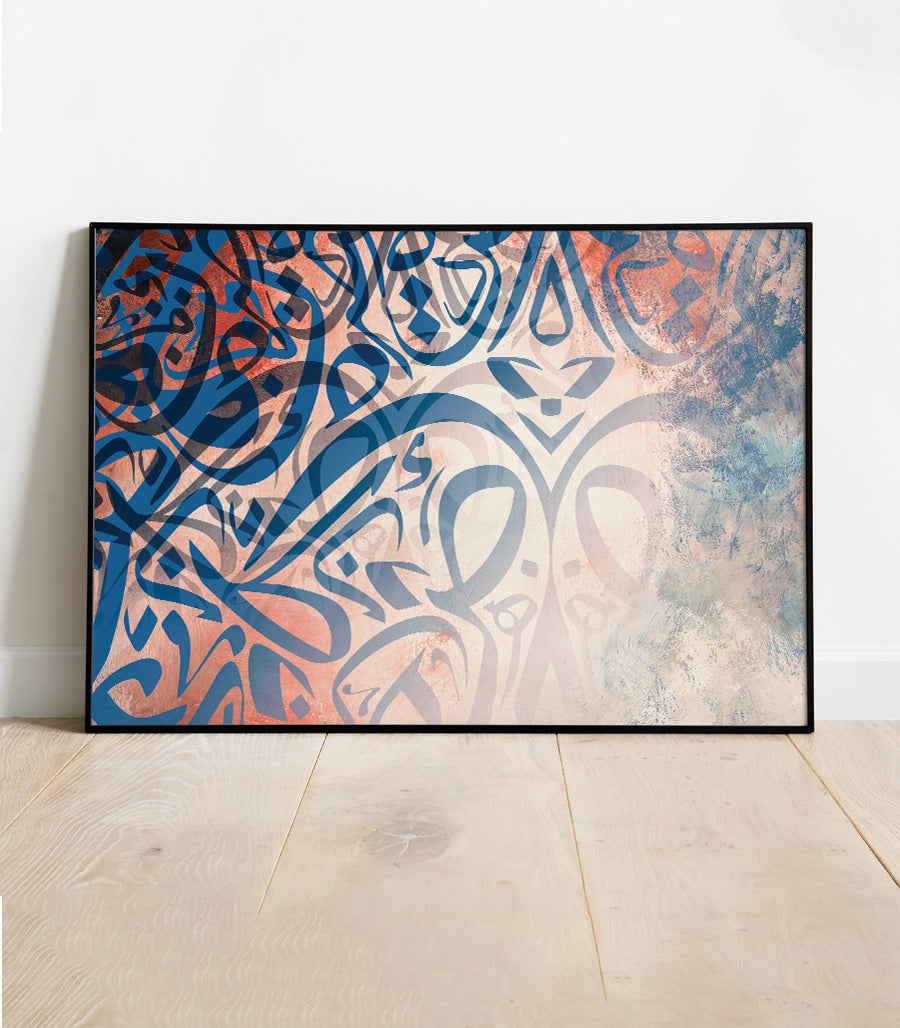 Tableau Décoratif Calligraphie Moderne