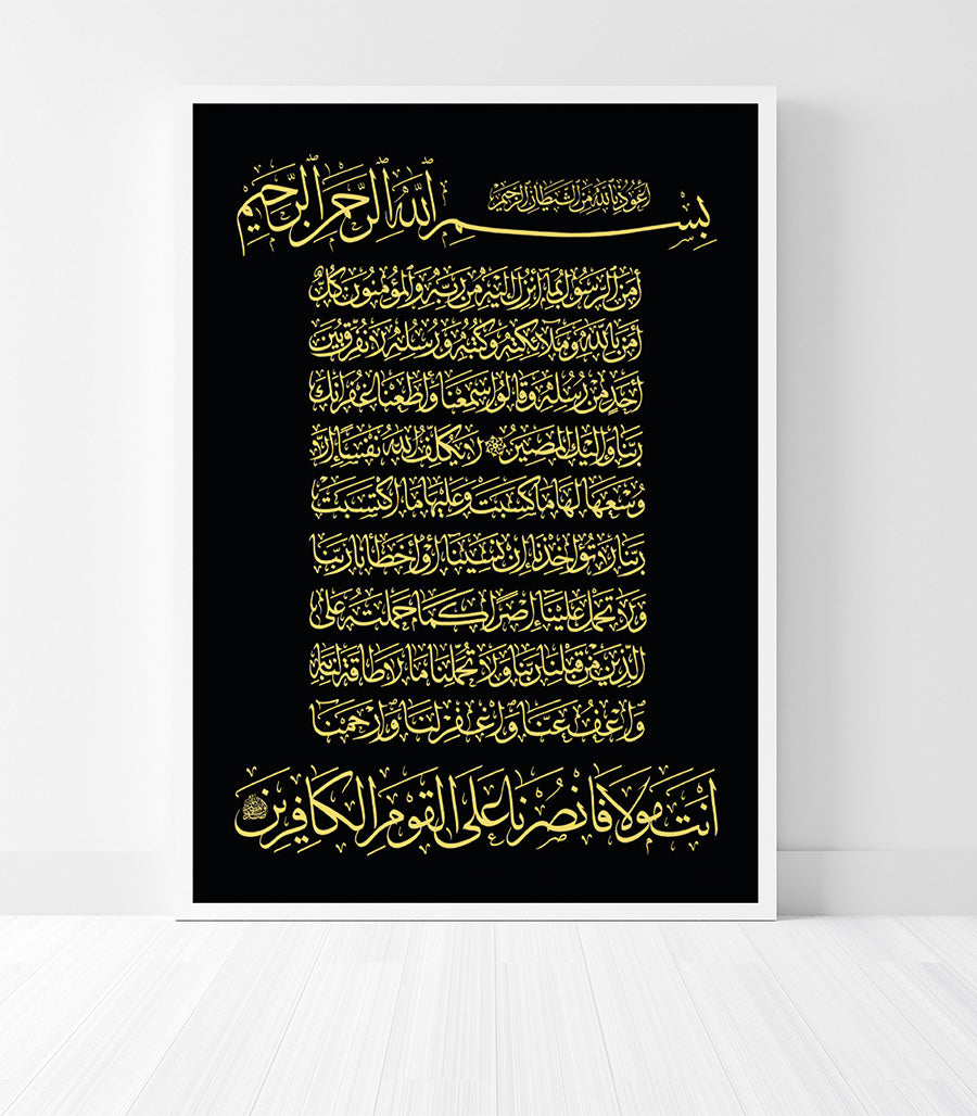 Tableau Calligraphique Classique, Harmonie des Couleurs