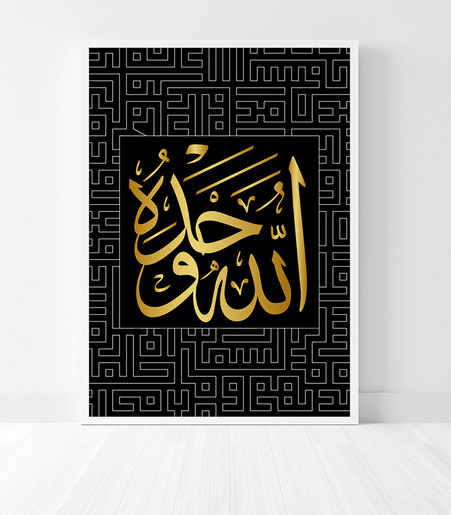 Tableau Calligraphie Moderne Chic