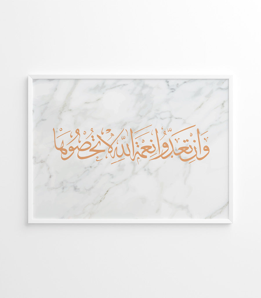 Tableau Décoratif Mural L&#39;Art de la Calligraphie