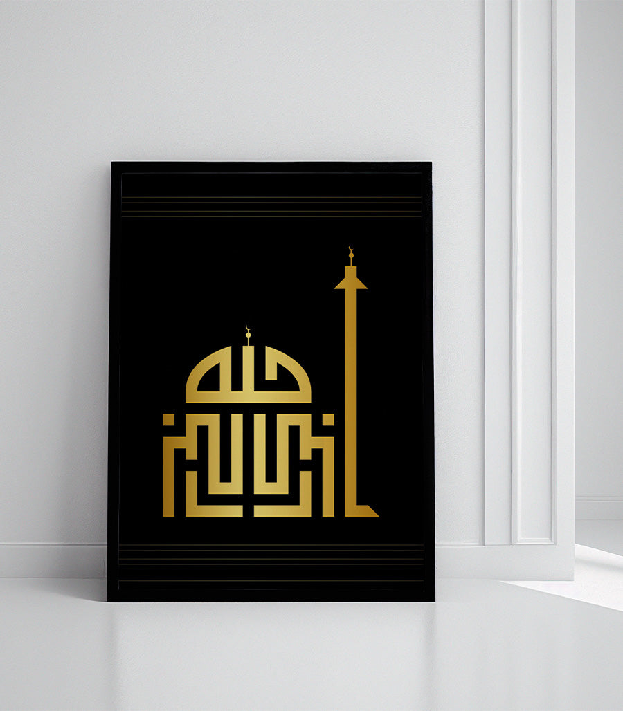 Tableau décoratif de luxe