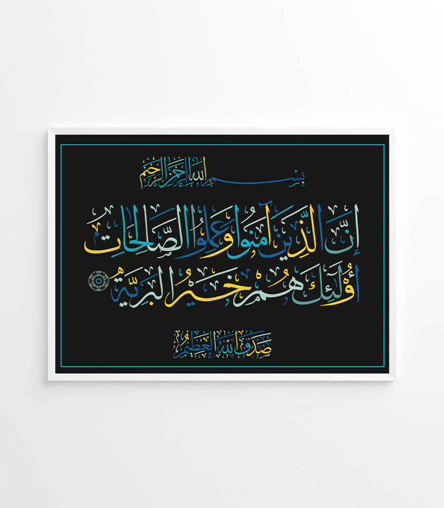 Tableau Salon Décoration Murale Marocaine