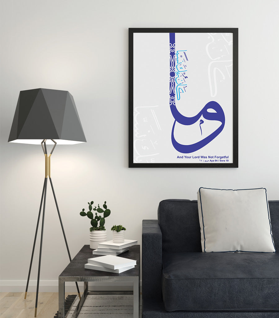 Tableau D'art En Calligraphie  Avec Cadre