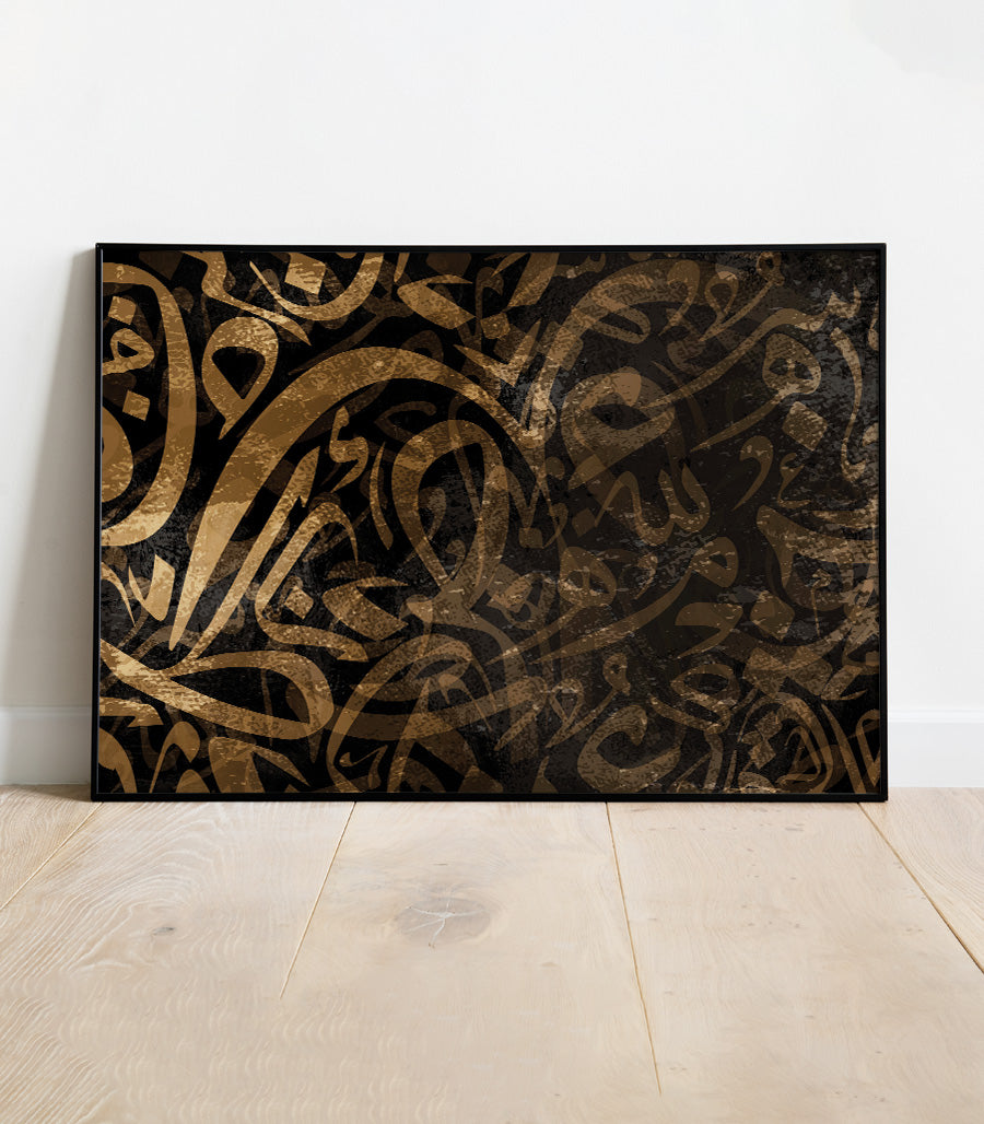 Tableau D&#39;art Mural Islamique