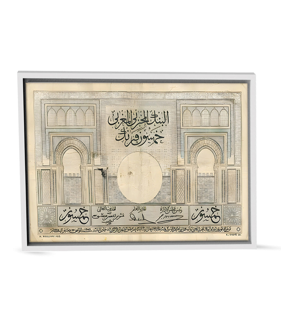 Tableau décoratif Billet de Banque Marocain Vintage