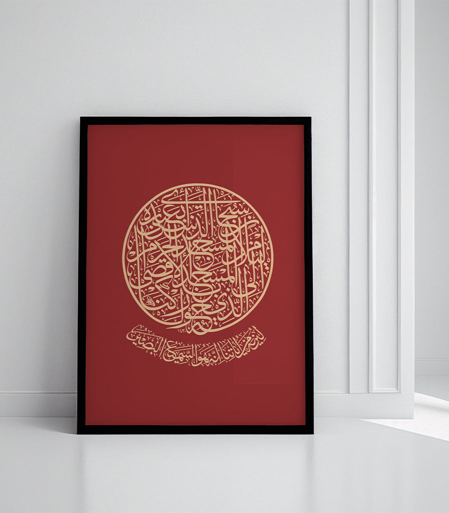 Tableau Décoratif Mural Velours Élégance