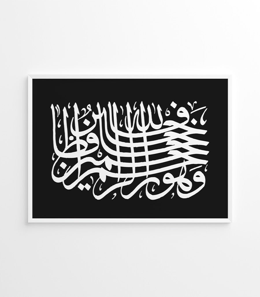 Tableau de Luxe en Calligraphie sur Velours