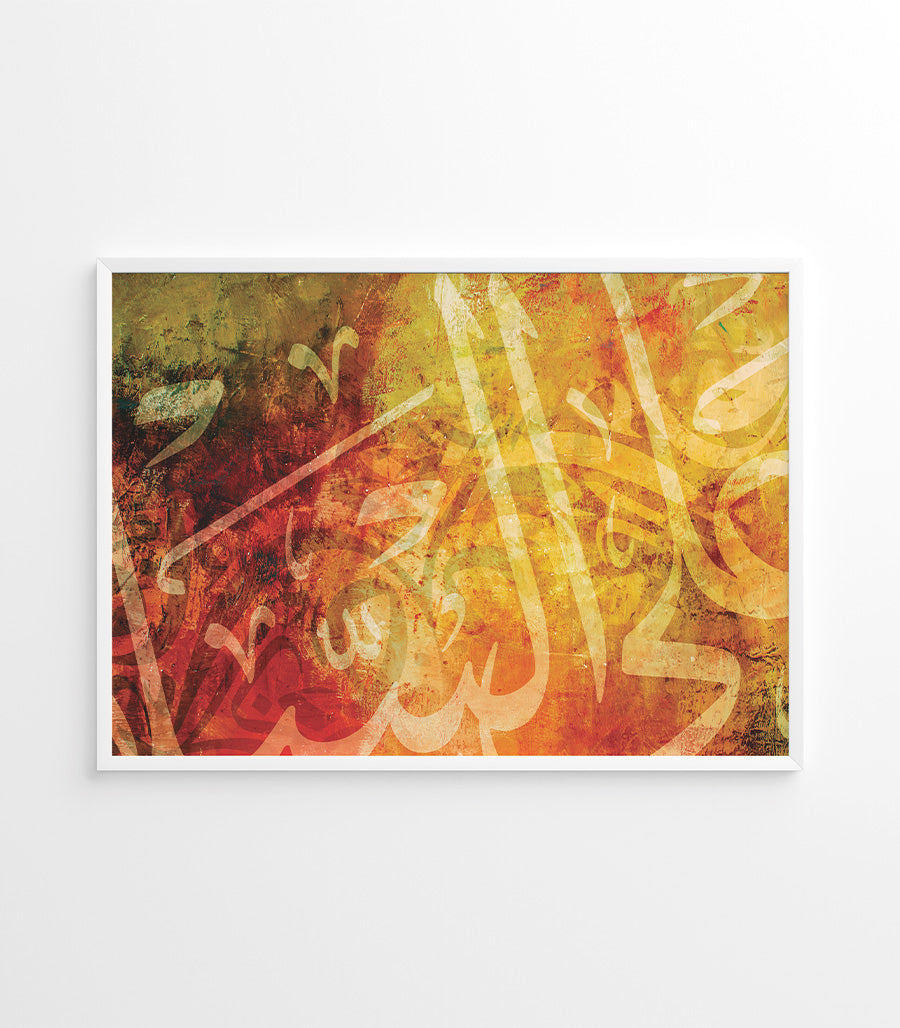 Tableau Décoratif Coran En  Calligraphie