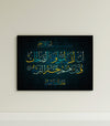 Tableau Coran En Calligraphie Islamique