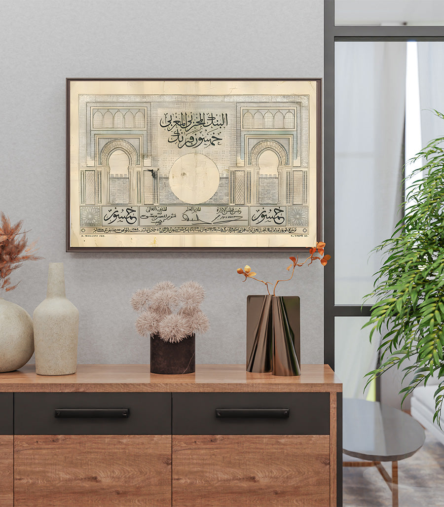 Tableau décoratif Billet de Banque Marocain Vintage