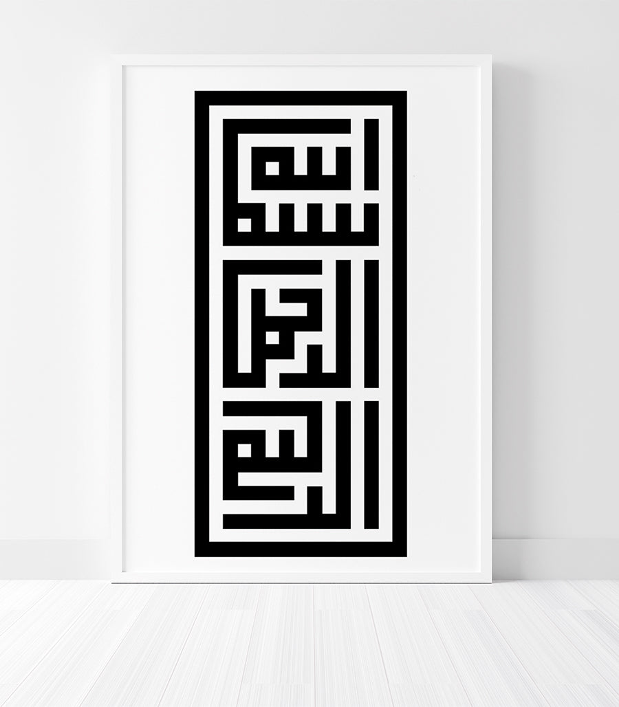 Tableau calligraphie sur velours déco